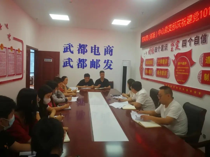 微信图片_20220704150304 微信图片_20220704150304
